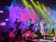 -MOSSO音乐酒吧·live house(南京旗舰店)