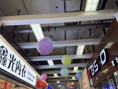 -新华贸购物中心(新华西道店)