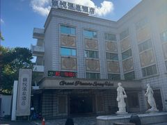 -台北北投丽禧温泉酒店