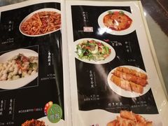 菜单-惠宾饭庄(中山路店)