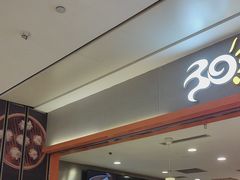 -阳阳中国饭(龙湖大兴天街)