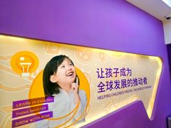 -瑞思少儿中心·少儿英语素养启蒙(勒泰直营校区)