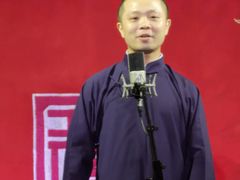 -德云社(三里屯店)