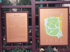 -徐家汇源景区-衡山公园