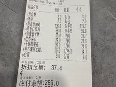 -石潭贵香酒店(玄真路店)