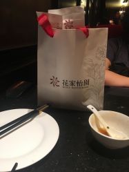 -花家怡园·宴会厅(簋街四合院总店)