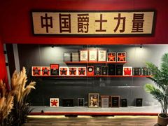 -JZ Club 爵士酒吧(上海店)