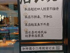 -新太二·鲜料川菜(群光广场店)