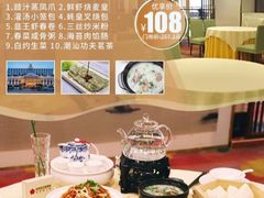 -新梅园不夜粥(龙华店)