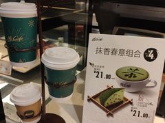 -麦当劳(山大路店)