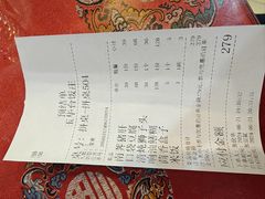 -玉华台饭庄(裕中西里小区店)