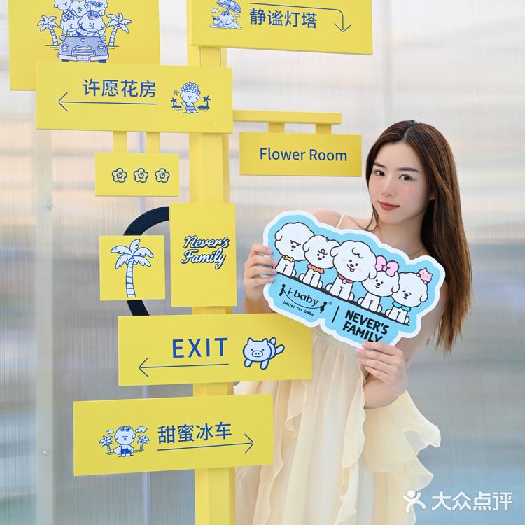 奈娃家族首展空降港汇恒隆✈️一起去旅行吧