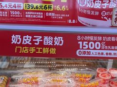 -味多美蛋糕(六里桥店)