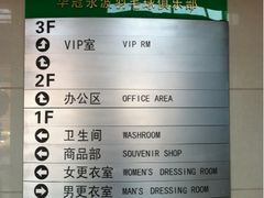 -中地华冠羽毛球俱乐部