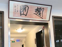 -胜记酒家(荔枝公园店)