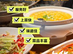 蟹黄豆花-鸡毛店·川菜(李家沱店)