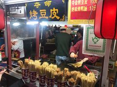 门面-鼓楼夜市