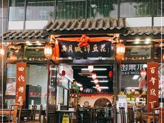 门面-西月城谭豆花(春熙路店)