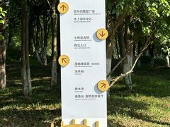 -七桥瓮公园