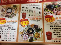 -荔城生鲜盛宴(番禺旗舰店)