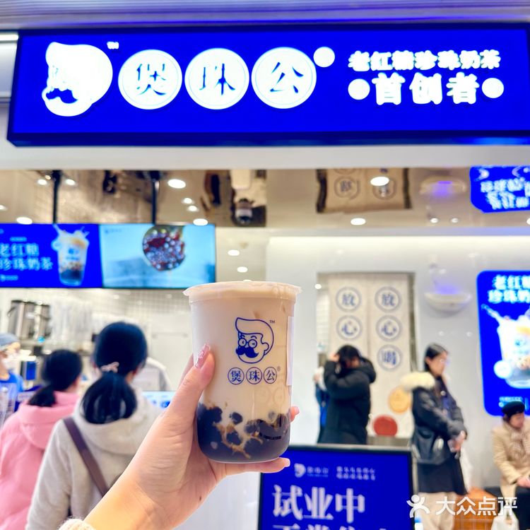 在长沙！！！请你喝一杯奶茶~