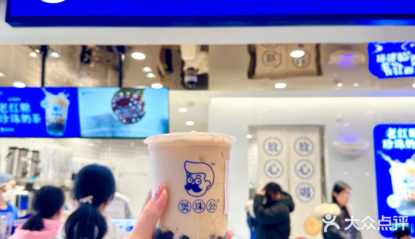 在长沙！！！请你喝一杯奶茶~