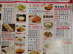 -又一间茶点轩(百汇广场店)