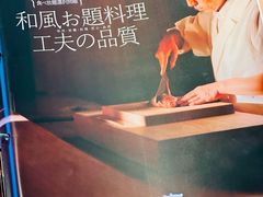 -德川家日本料理(中关村店)