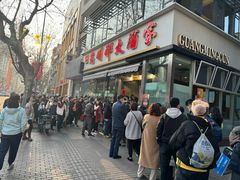 -光明邨大酒家(汇阳广场店)
