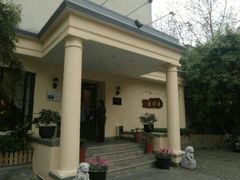 -老洋房花园饭店(绍兴路店)