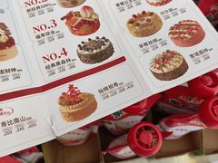 -味多美蛋糕(义和庄地铁店)