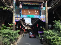 -崇州市街子古镇