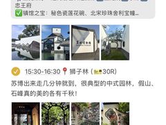 -姑苏家宴·苏帮菜·松鼠桂鱼(苏州总店)