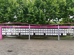 -白塘生态植物园