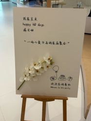 -爱悦月子中心·时光(武侯店)