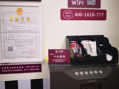 -兔师傅(秦岭路二店)