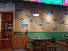 大堂-雾都嘟重庆老火锅