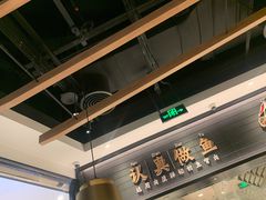 -太二酸菜鱼(沈阳万象城店)