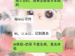 -贝利宠物医院·骨科·眼科·肿瘤转诊中心(南坪诊疗中心)