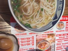 -鑫花溪牛肉米粉(景德路店)