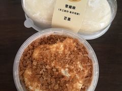 -水牛奶皇后糖水铺(深圳总店)