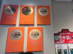 -老福洲·三十年福州味(斗东店)