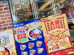 -诺丁牛排(南京江宁万达店)