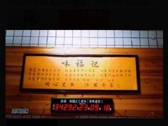 -味福记·本地特色菜(八一万达广场店)