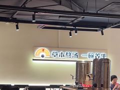 -和府捞面(东直门银座店)