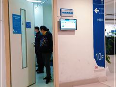-上海交通大学医学院附属瑞金医院(总院)
