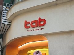-tab(天河南店)