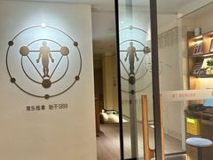 -常乐·对症推拿(嘉里中心第132分店)