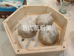 -四海之家(蛇口店)