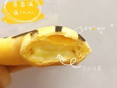 -85度C(广州石牌桥店)